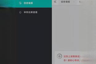 18luck新利官网利app截图3